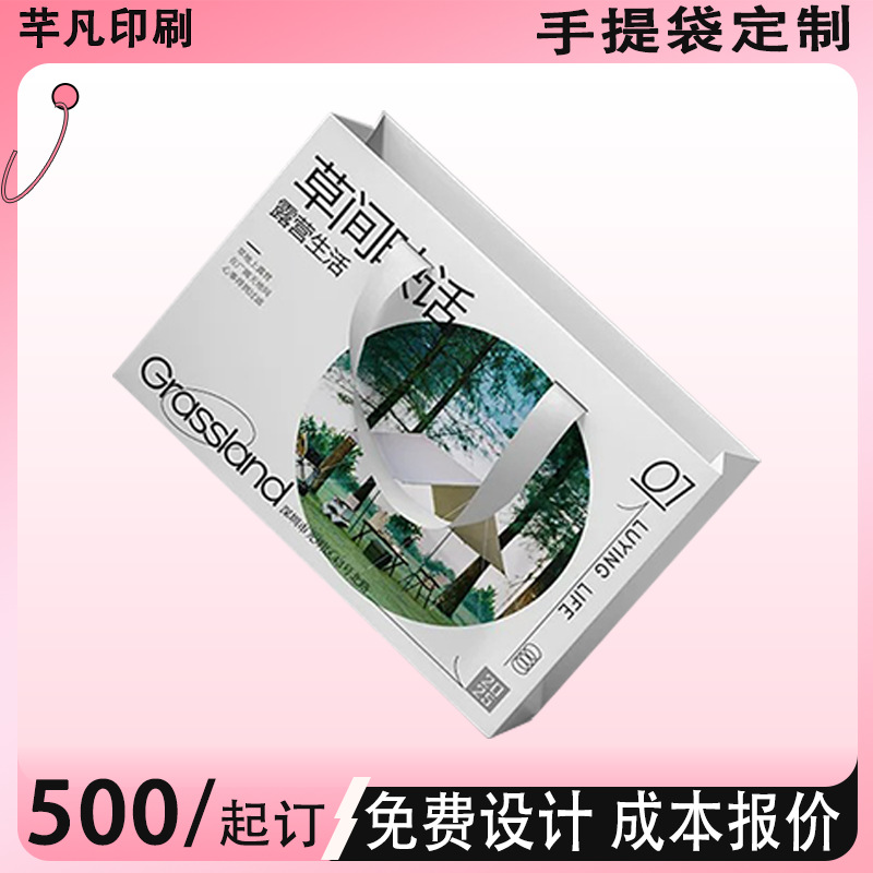 包装手提袋定制白卡金卡银卡定制手提袋日用