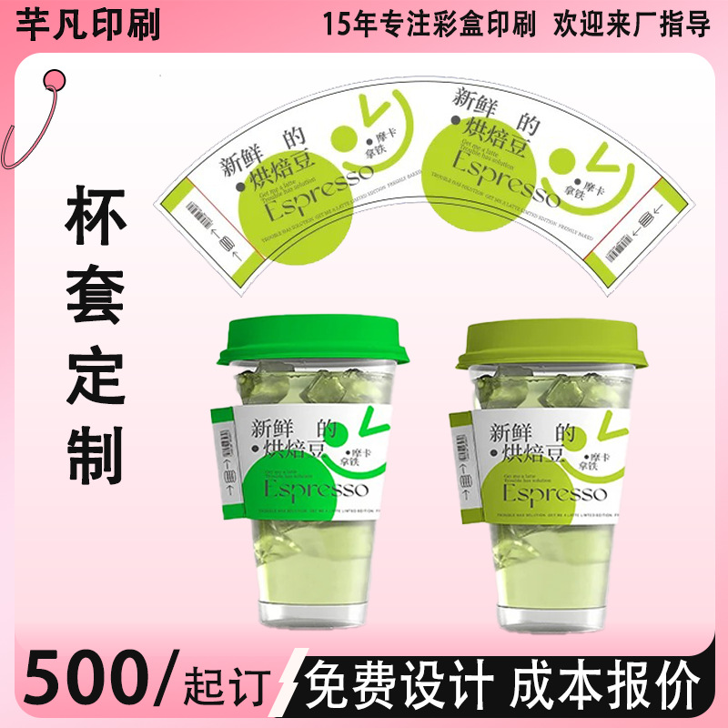 日用品包装纸盒定制白卡纸盒包装盒金卡银卡