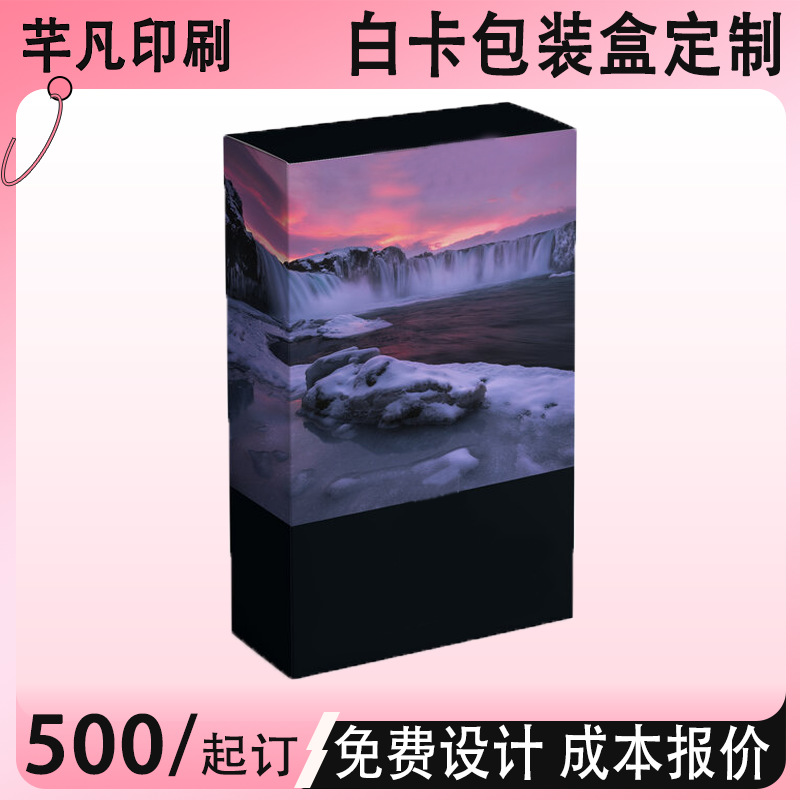 白卡银卡金卡批发潮玩包装盒小批量定制彩盒