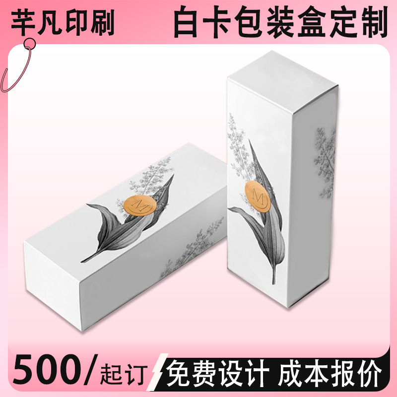 盲盒空盒批发潮玩包装盒小批量定制彩盒印刷